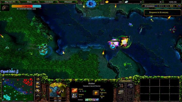 #World of Warcraft Чувствуете дно доты? ))! Задержка стрима 8 сек! /заказ клипа смотреть онлайн