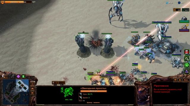 StarCraft II. Direct Strike. Как победить на Фениксе? смотреть онлайн