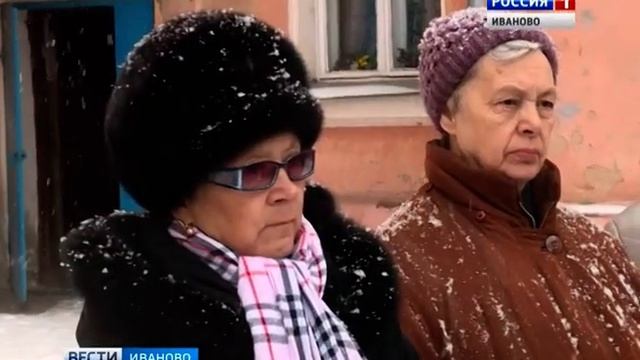Ни один дом по программе капремонта 2018 года в Ивановской области так и не отремонтирован смотреть онлайн