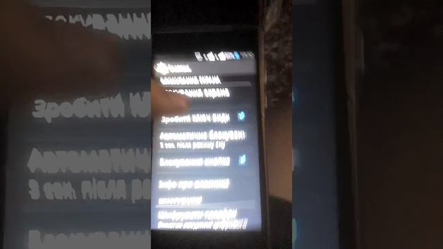 Обичні і сложні паролі на андроїд смотреть онлайн