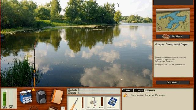 русская рыбалка 2 смотреть онлайн