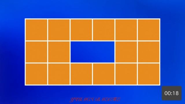 Задача-смекалка. Составьте квадрат из фигуры, разрезав её по линиям на 2 части. смотреть онлайн