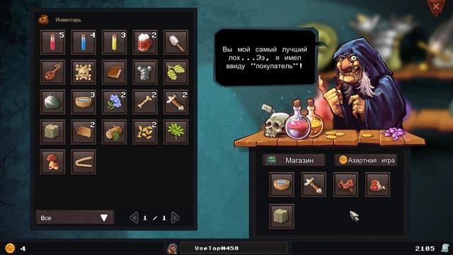 Dungeon Rushers прохождение 3. Героический режим и первые этажи особняка смотреть онлайн