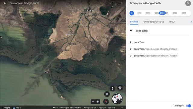 Обмеление Урала и Каспийского моря смотреть онлайн