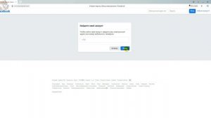 Что Делать Если Забыл Пароль от Facebook - Как Восстановить Пароль от Фейсбук