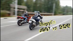 МотоБудни №1 Прохват по городу.  Honda CBR600RR vs CBR954RR Fireblade. ДПС