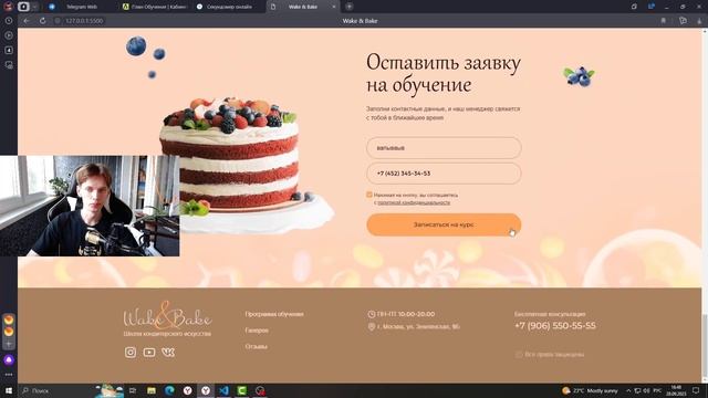 Веб разработка курсы l Фриланс l Арокен l Веб дизайн CSS & HTML l Vs code l Айти сфера l JS IT смотреть онлайн