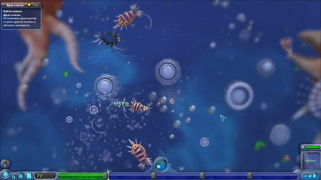 Spore - Всеядные #1 смотреть онлайн