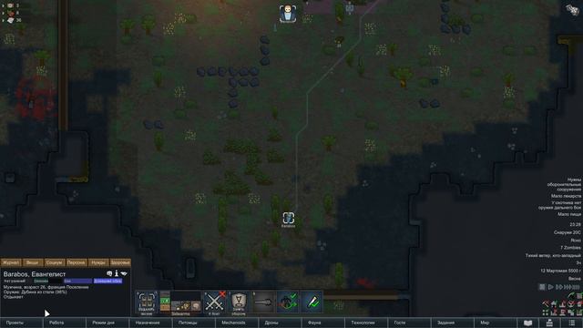 ЗОМБИ НАСТУПАЮТ! Rimworld Zombieland смотреть онлайн