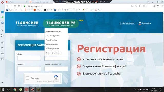 Почему игроки не видят ваш скин ? смотреть онлайн