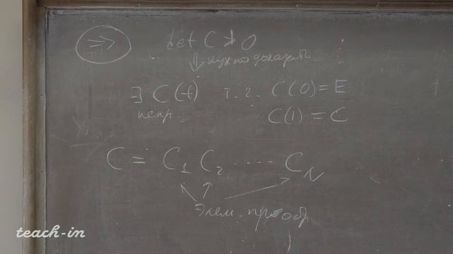 Дынников И.А.- Аналитическая геометрия - 5. Ориентированные площадь и объем смотреть онлайн