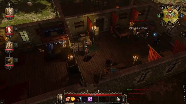 НОВЫЕ ПОРТАЛЫ В КОНЦЕ ВРЕМЕН. ОБЫСК ПОДОЗРЕВАЕМЫХ. // Divinity: Original Sin #6 смотреть онлайн