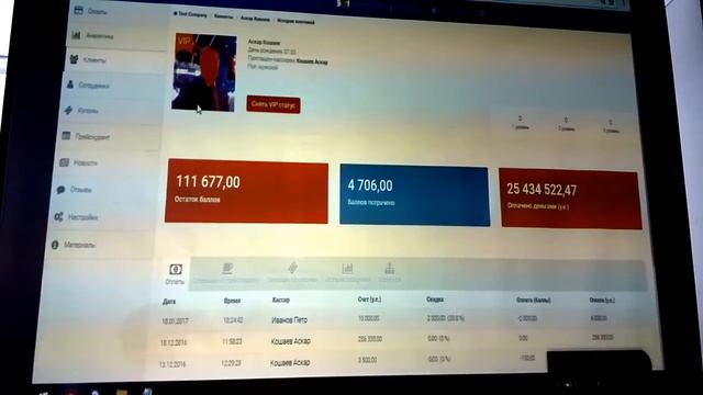 Изучаем функционал консоли GAME admin 1 часть смотреть онлайн