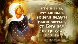 Молитва блаженной Матроне Московской