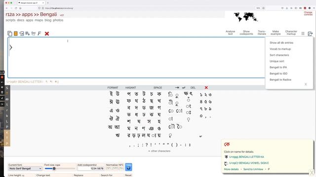 Unicode Character Tools смотреть онлайн