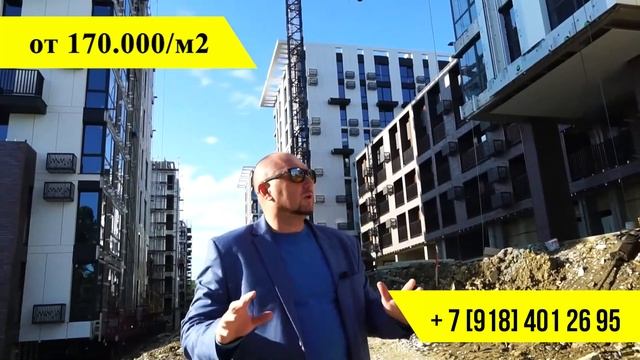 Начинаем ремонт в АК Моравия Сочи смотреть онлайн