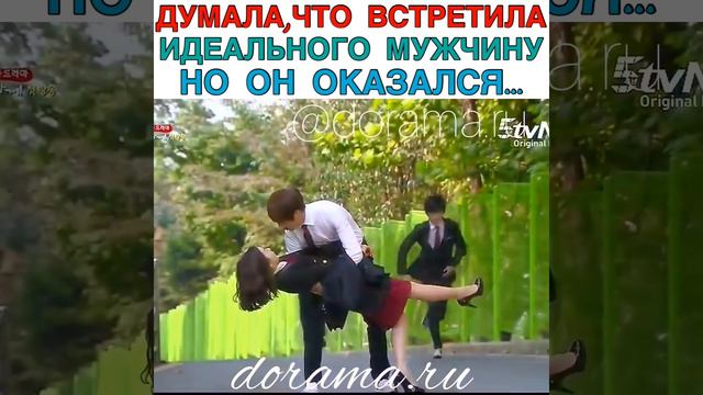 Думала, что встретила идеального мужчину, но он оказался... Дорама «Красавчики из лапшичной» смотреть онлайн