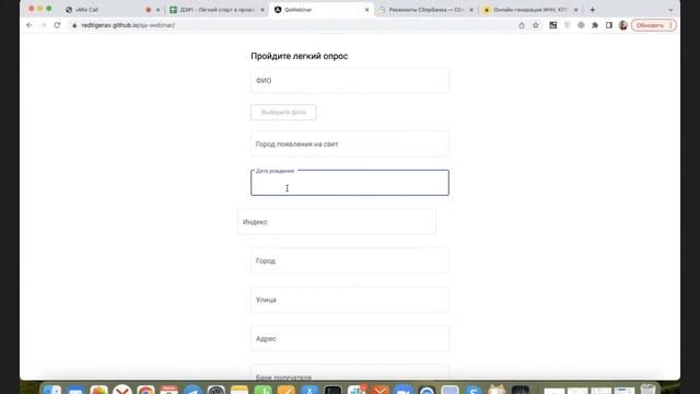 Частые ошибки и примеры тестов в Selenium IDE. Интенсив по QA смотреть онлайн