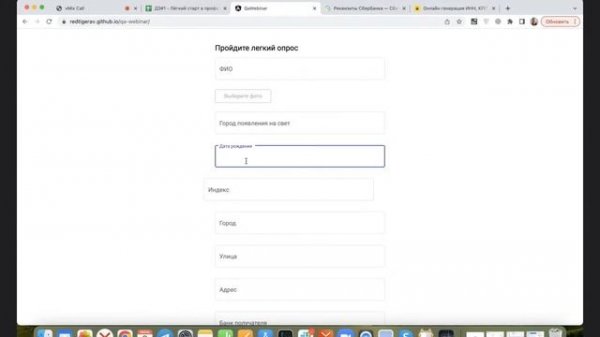 Частые ошибки и примеры тестов в Selenium IDE. Интенсив по QA
