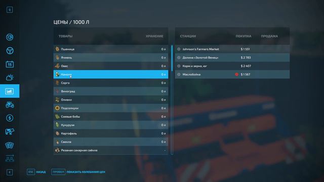 Немножко по колдуем Farming Simulator 22 #1 смотреть онлайн