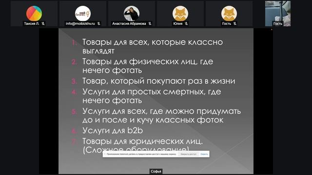Как понять какая реклама в интернете вам подойдет 22.02. часть 1 смотреть онлайн