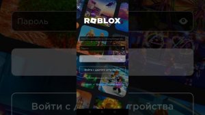 Что делать если удалил старый Аккаунт в Роблоксе и как вернуть старый ????
