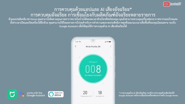 รีวิว Mi Air Purifier 3H และวิธีนำเข้า Home Assistant แบบง่าย смотреть онлайн