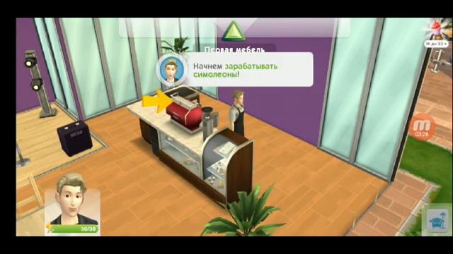 🎈Взлом 🎈 Sims Mobile (Бесконечная валюта) смотреть онлайн