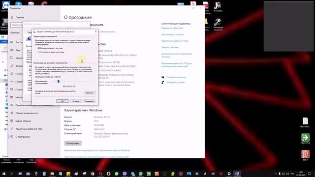 ?Точки восстановления КАК ОТКАТИТЬ WINDOWS смотреть онлайн