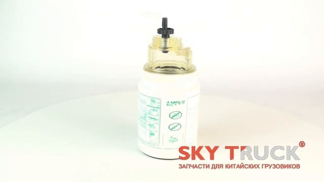 Фильтр топливный с колбой PL-270 смотреть онлайн