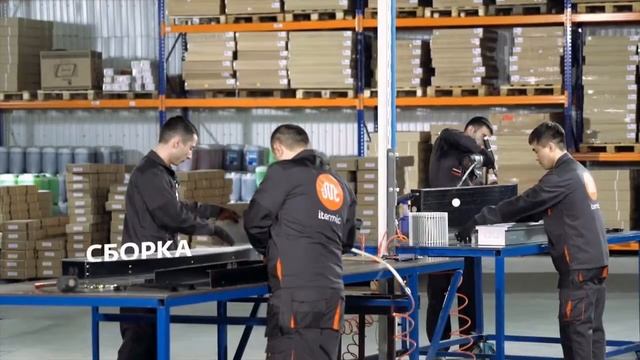 Конвекторы водяного отопления Itermic