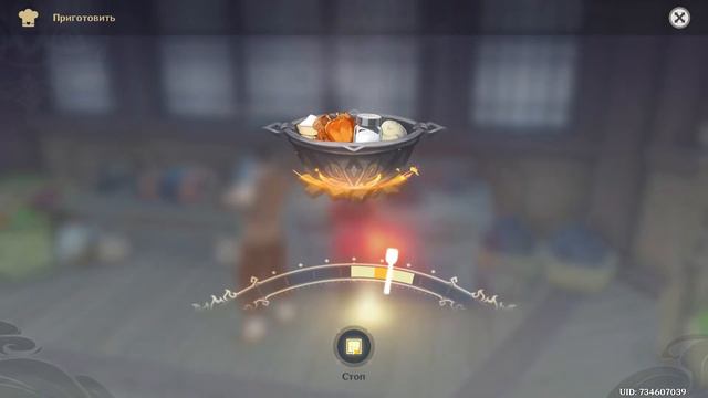 Genshin Impact - Багровая заря глава I. Что говорят звезды этого мира|Мона смотреть онлайн