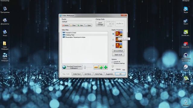 Установка видео обои на рабочий стол (Video Wallpaper) смотреть онлайн