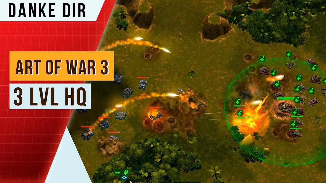 Играем от 3 Штаба в PvP | Art of war 3 смотреть онлайн