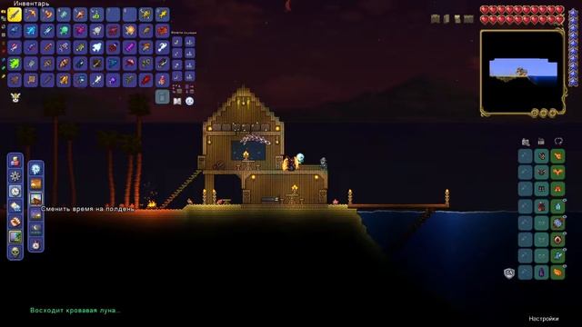 КАК ВЫПОЛНИТЬ АЧИВКУ НА КВЕСТЫ РЫБАКА В ТЕРРАРИИ? САМЫЙ БЫСТРЫЙ И ЛЁГКИЙ СПОСОБ!!! смотреть онлайн