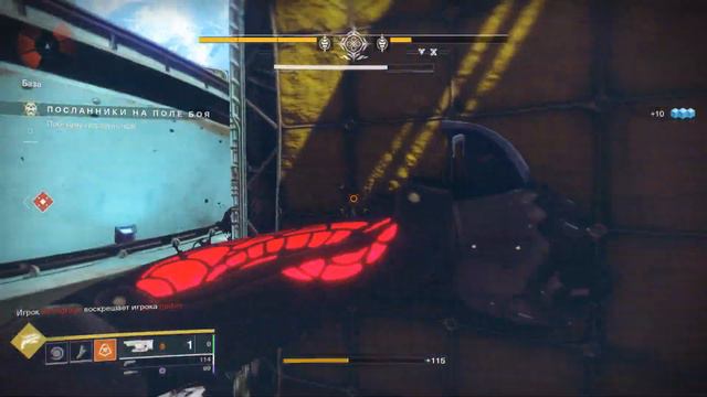 Destiny 2: ГАМБИТ ПРАЙМ смотреть онлайн