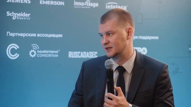 Kaspersky Industrial CyberSecurity Conference 2020 смотреть онлайн