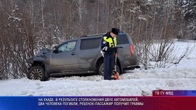 Патрульный участок. 27.11.2023 смотреть онлайн