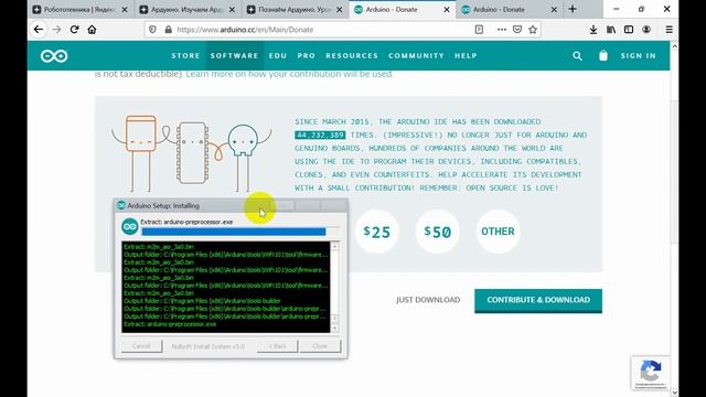 Ардуино. Установка IDE. Подключение Ардуино. смотреть онлайн