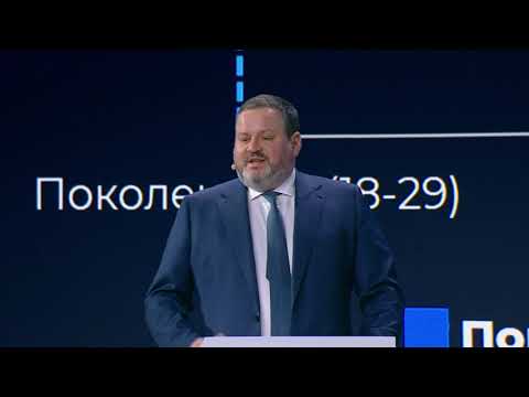 Пленарная сессия о ключевых результатах и достижениях кадровой политики для современного рынка труда смотреть онлайн