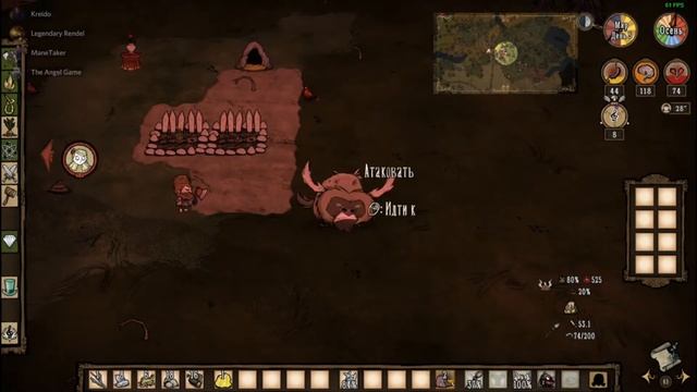 Мандрагора | Don't Starve Together смотреть онлайн