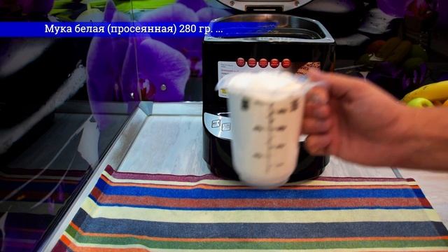 Хлебопечка рецепты: домашний хлеб