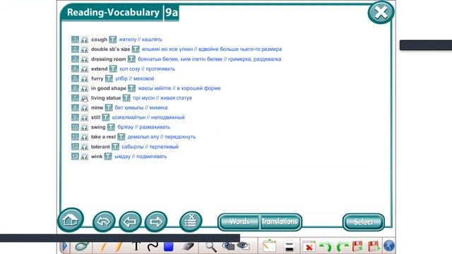 Excel 8 Words 9A смотреть онлайн