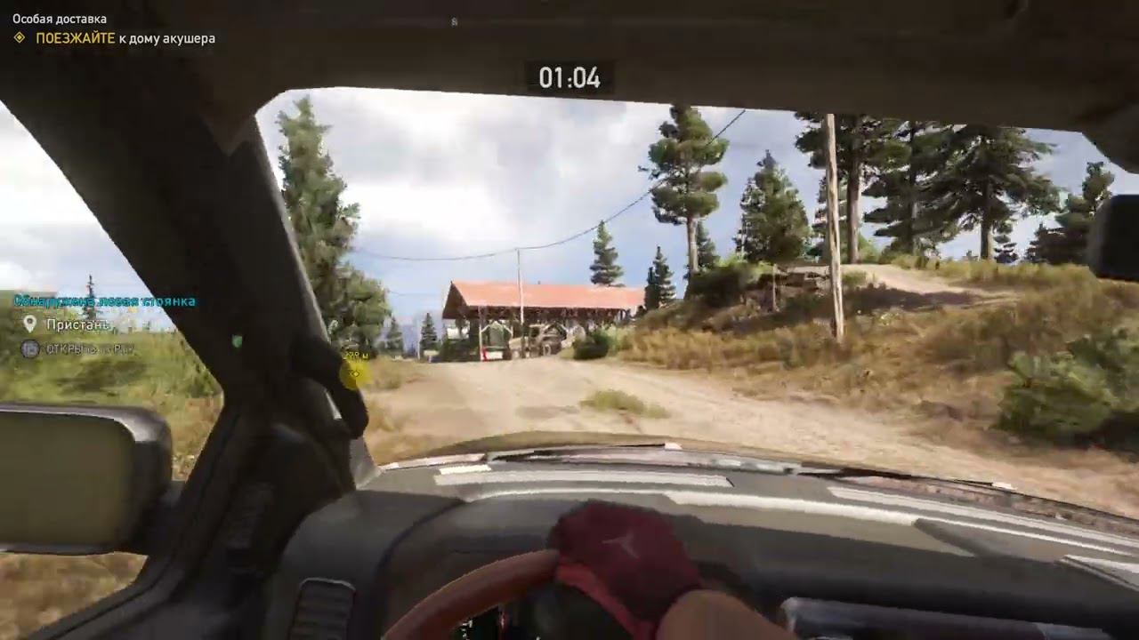 Far Cry 5 - 89 часть Отвезти жену Ника в роддом смотреть онлайн