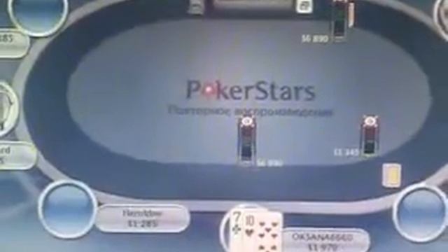 покер Каре терном ривером смотреть онлайн