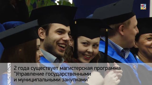 Кадры для государственных закупок