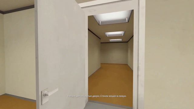 Концовка в Чулане | The Stanley Parable: Ultra Deluxe смотреть онлайн