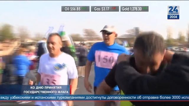 День принятия государственного флага смотреть онлайн