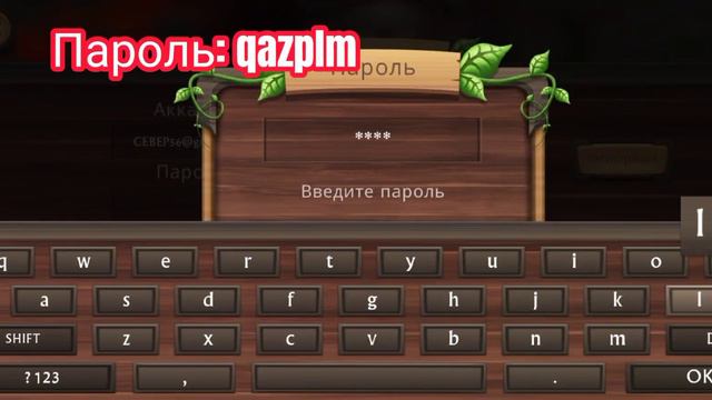 Аккаунт в Dragon sim с бессмертием! 🐲 смотреть онлайн