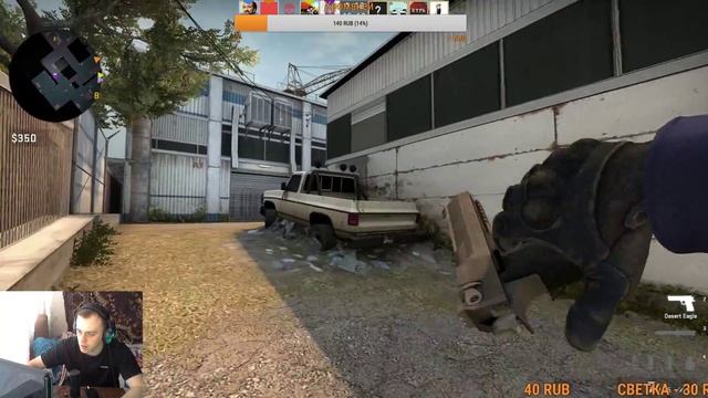 CS-GO Возвращаем Скил!!! #часть2 смотреть онлайн